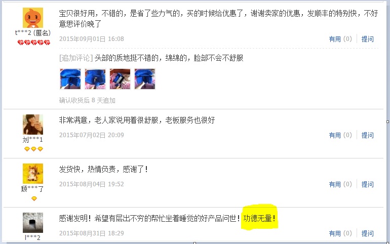 �ΰ����˷׷�����֧�����