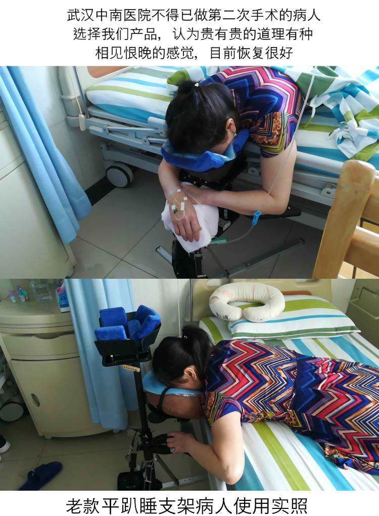 �人����ҽԺ����������������ſ˯��ͷ��