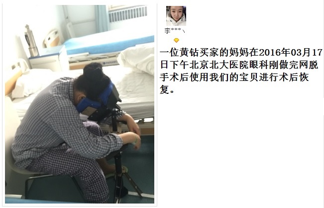 ���±�������ҽԺ�û�ʹ��������ſ˯��ͷ��