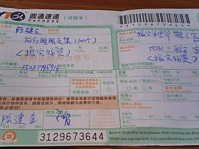 ���Ӳ���������վ�