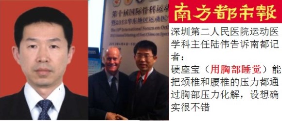 �˶�ҽѧ������½ΰ���˵�ز�˯������ȷʵ����